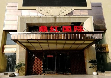永寿商务KTV真空哪家最开放-鼎红国际KTV消费价格玩乐点评